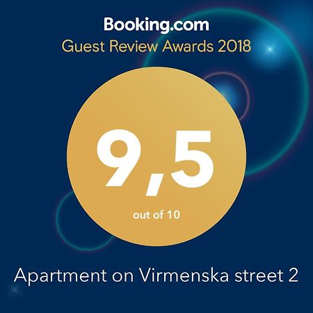 Apartment On Virmenska Street 2 利沃夫 外观 照片