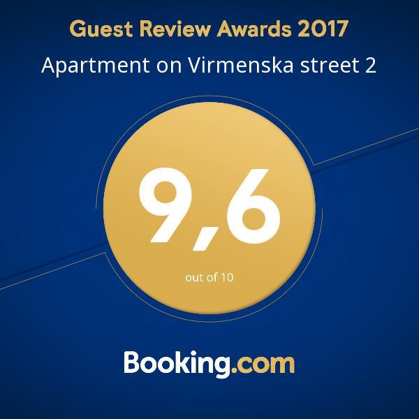 Apartment On Virmenska Street 2 利沃夫 外观 照片